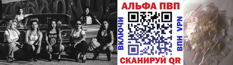 Купить закладку ГАШИШ  COCAIN  Меф мяу мяу  Амфетамин  Бошки Шишки  Alpha PVP  Десногорск