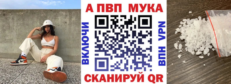 Купить закладки  Десногорск  Alfa_PVP Соль 