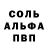 Амфетамин VHQ Saha Fursov