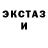 Alpha PVP крисы CK Yu ST