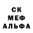 Alpha-PVP кристаллы Rene Fonck