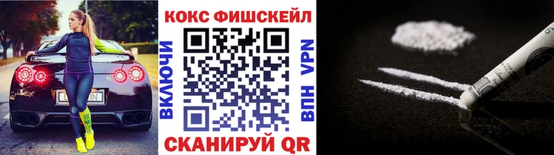 COCAIN Эквадор  Купить  Десногорск 