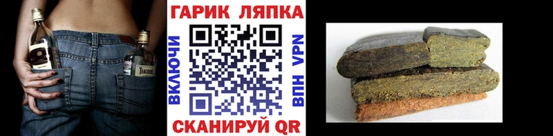 ГАШ hashish  Купить где  Десногорск 