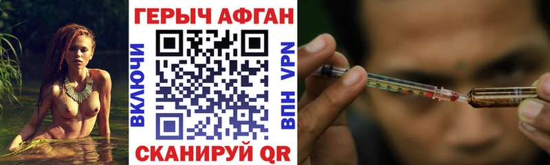 Купить закладки  Десногорск  ГЕРОИН хмурый 