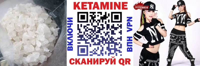 Купить где  Десногорск  Кетамин ketamine 