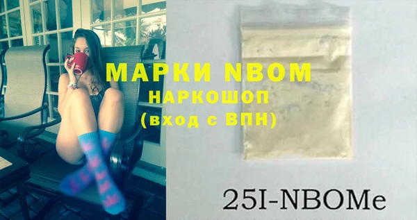 mix Магас