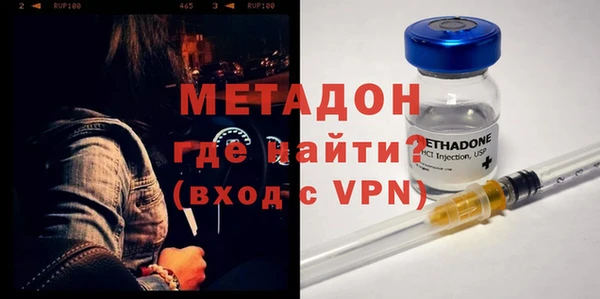 марки nbome Лиски