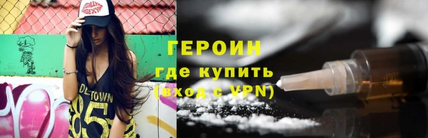 марки nbome Лиски