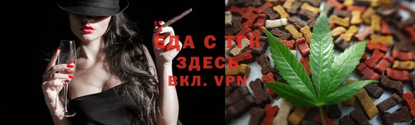 гашишное масло Майский