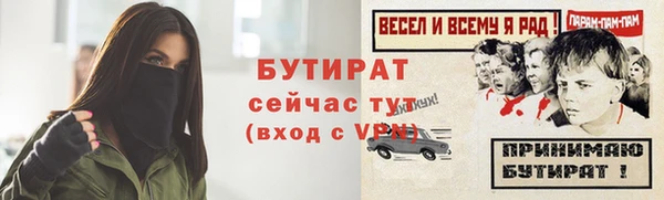 гашишное масло Майский