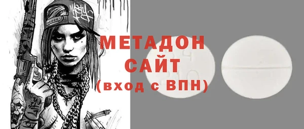 mix Магас