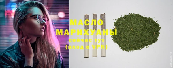 гашишное масло Майский