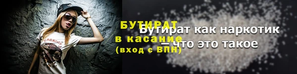 гашишное масло Майский