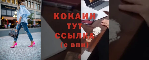 марки nbome Лиски