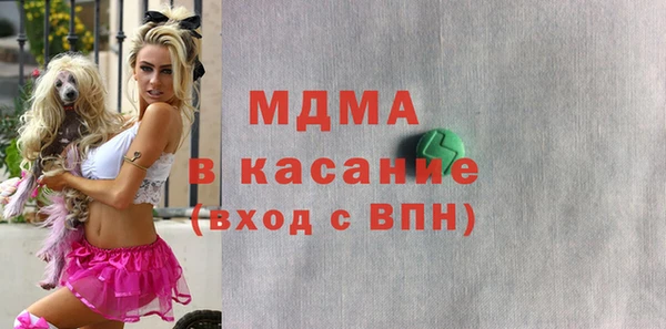 mix Магас
