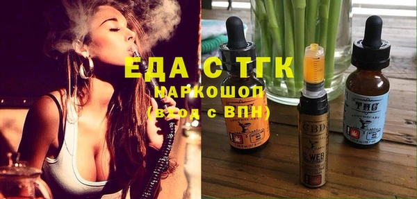mix Магас