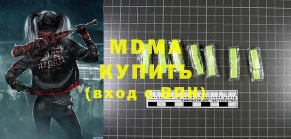 гашишное масло Майский