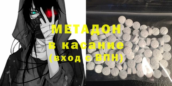 mix Магас