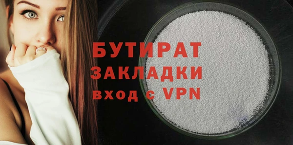 гашиш Липки