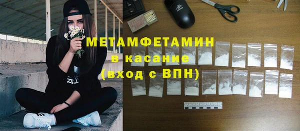 гашишное масло Майский
