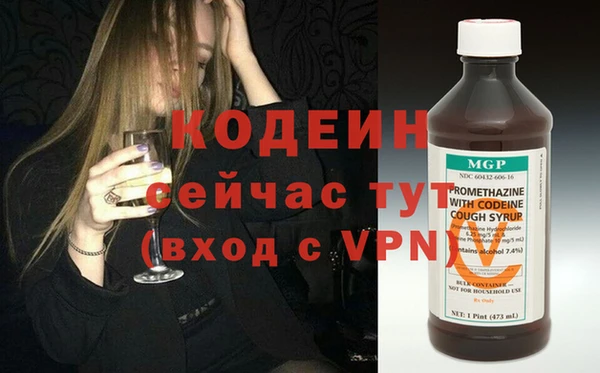 марки nbome Лиски