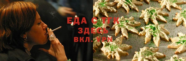 гашиш Липки