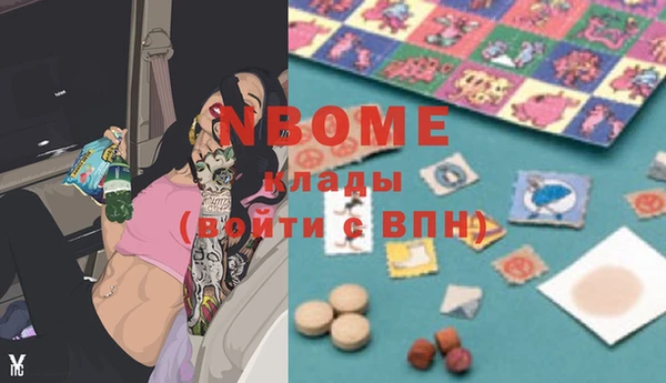 гашиш Липки