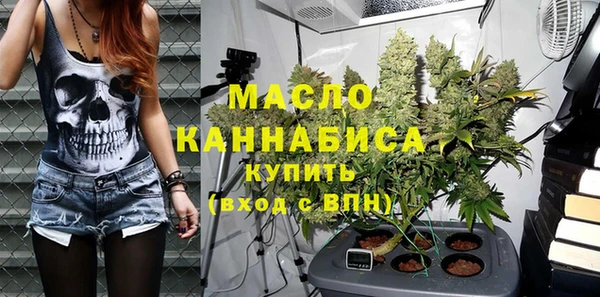 гашишное масло Майский