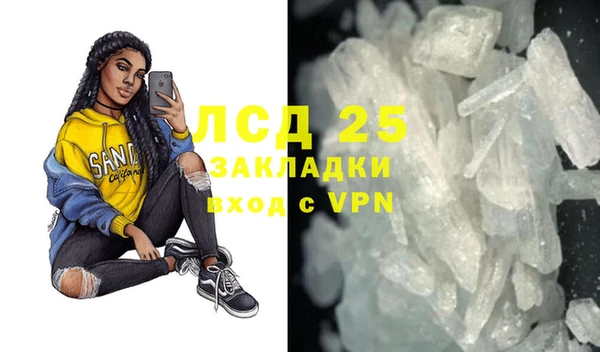 mix Магас