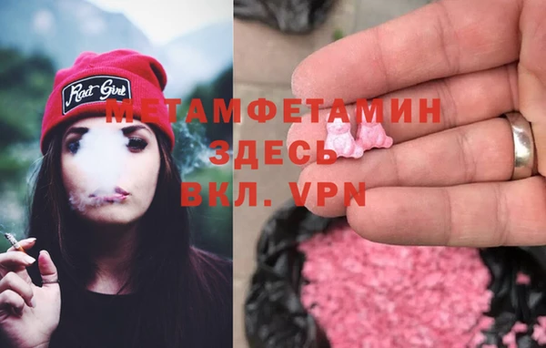 гашишное масло Майский