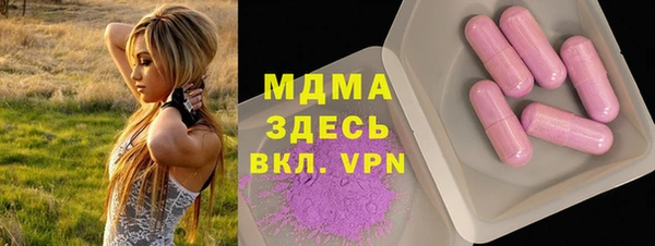 гашишное масло Майский