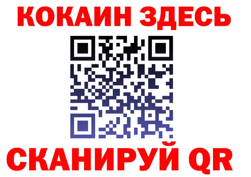 Бутират BDO маркетплейс площадка МЕГА Десногорск