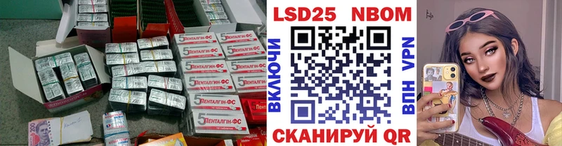 Купить закладки  Десногорск  ЛСД экстази кислота 
