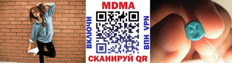 Купить  Десногорск  MDMA VHQ 
