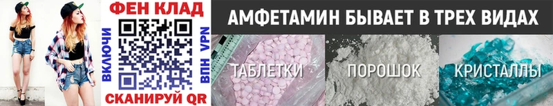 Метамфетамин пудра  Купить  Десногорск 