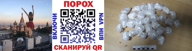 МЕТАМФЕТАМИН витя Десногорск