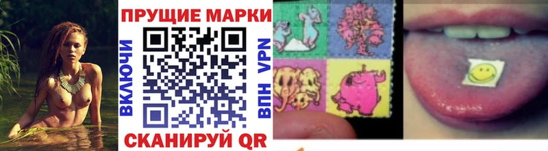Марки NBOMe 1,8мг  Купить где  Десногорск 