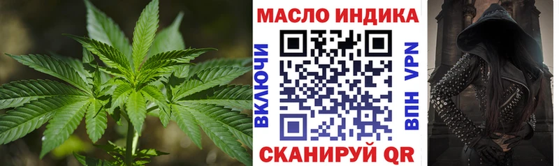 ТГК концентрат  Купить где  Десногорск 