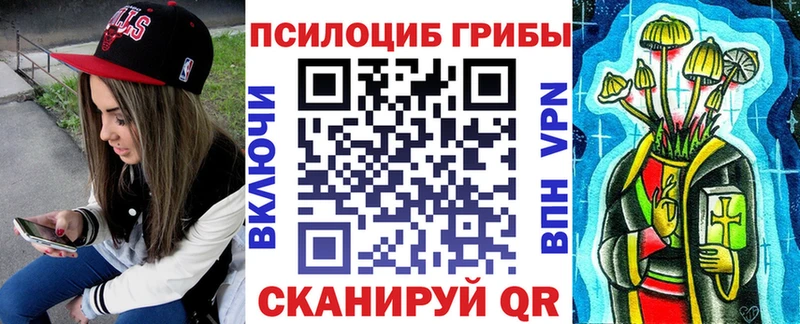Галлюциногенные грибы мухоморы Десногорск